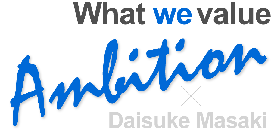 What we　value.ALL DIFFERENT株式会社15周年スペシャルインタビュー「Ambition × Daisuke Masaki」